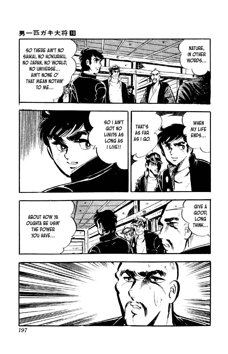 Chapter 80 - Page 15