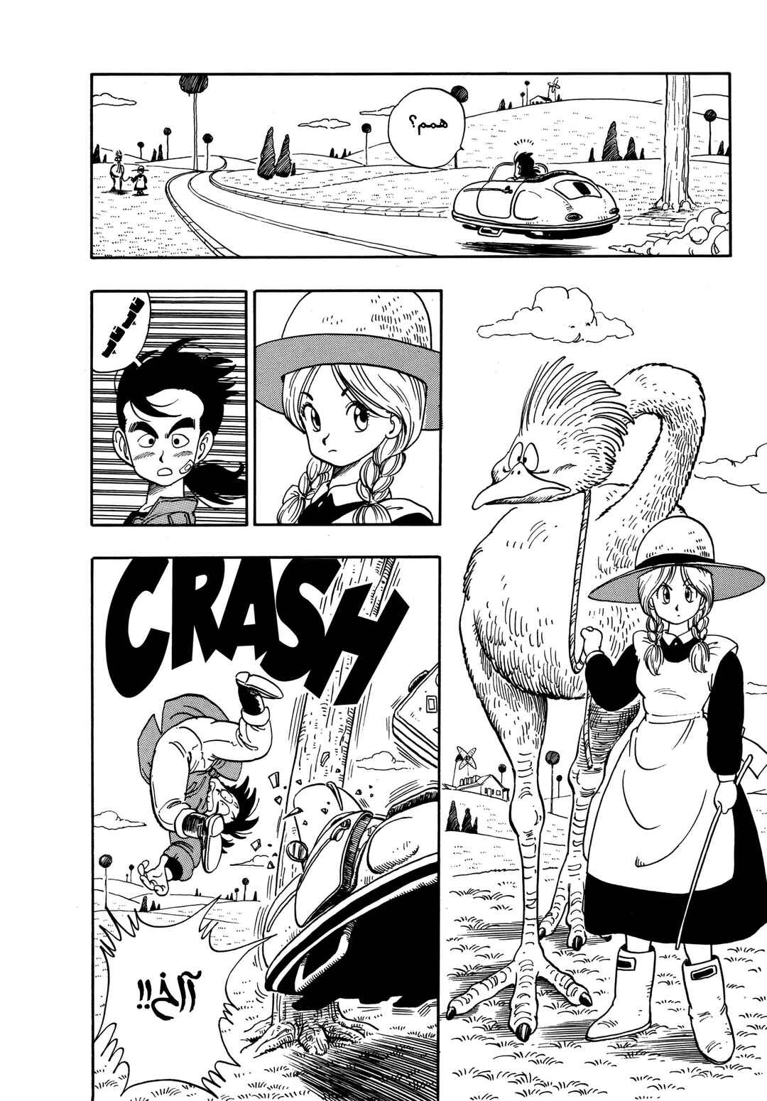 Chapter 7 - Page 4