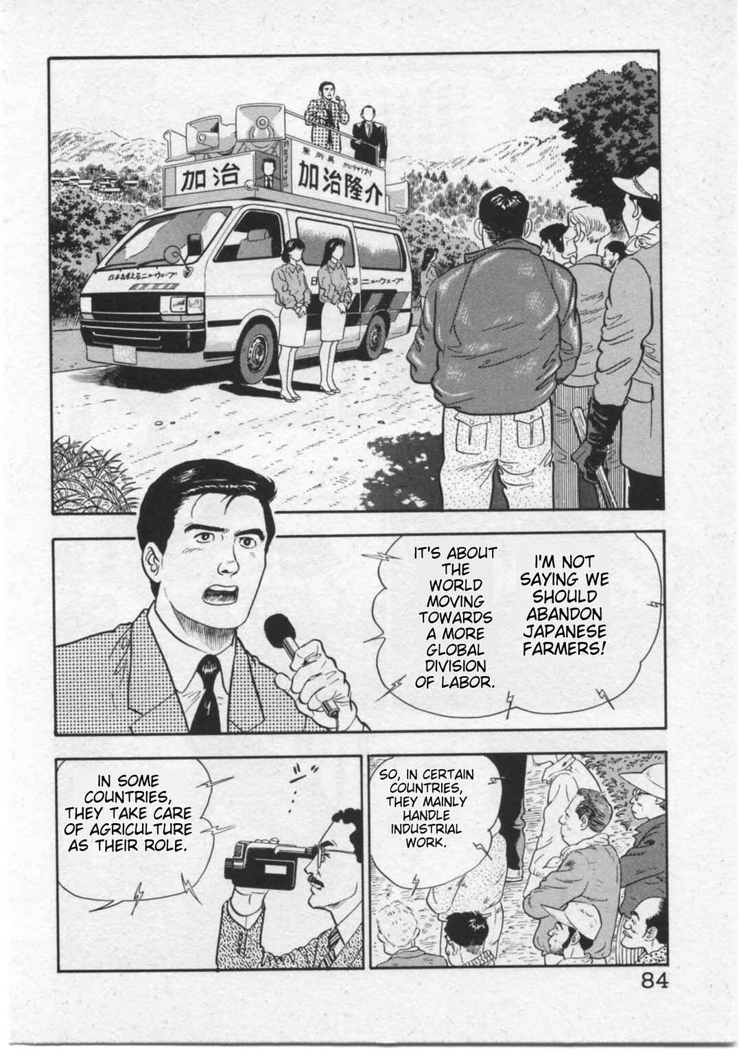 Chapter 12 - Page 10