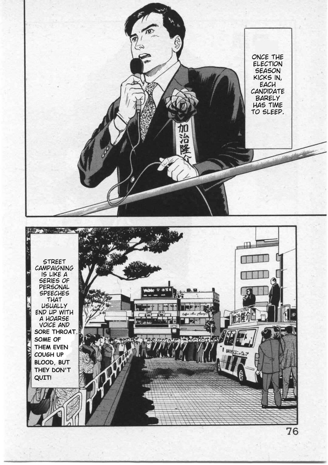 Chapter 12 - Page 2