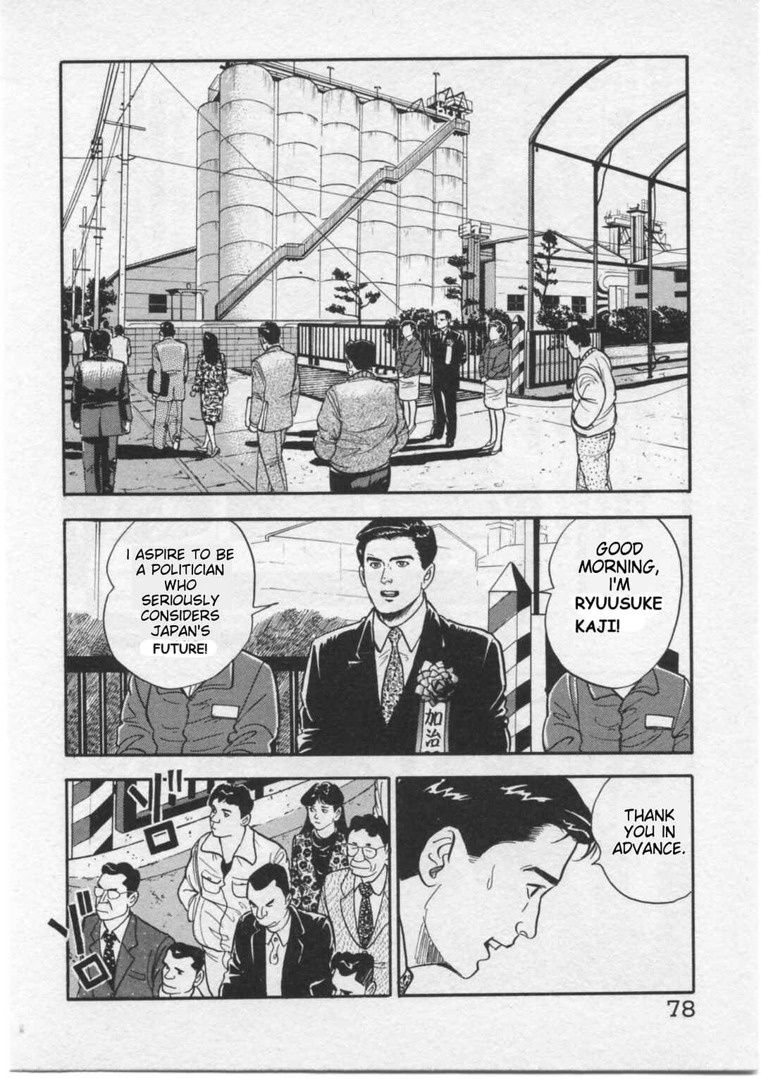 Chapter 12 - Page 4