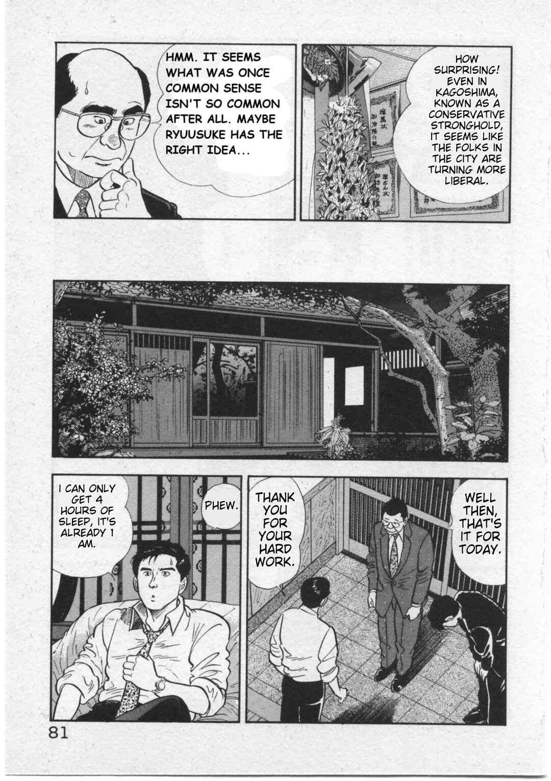 Chapter 12 - Page 7