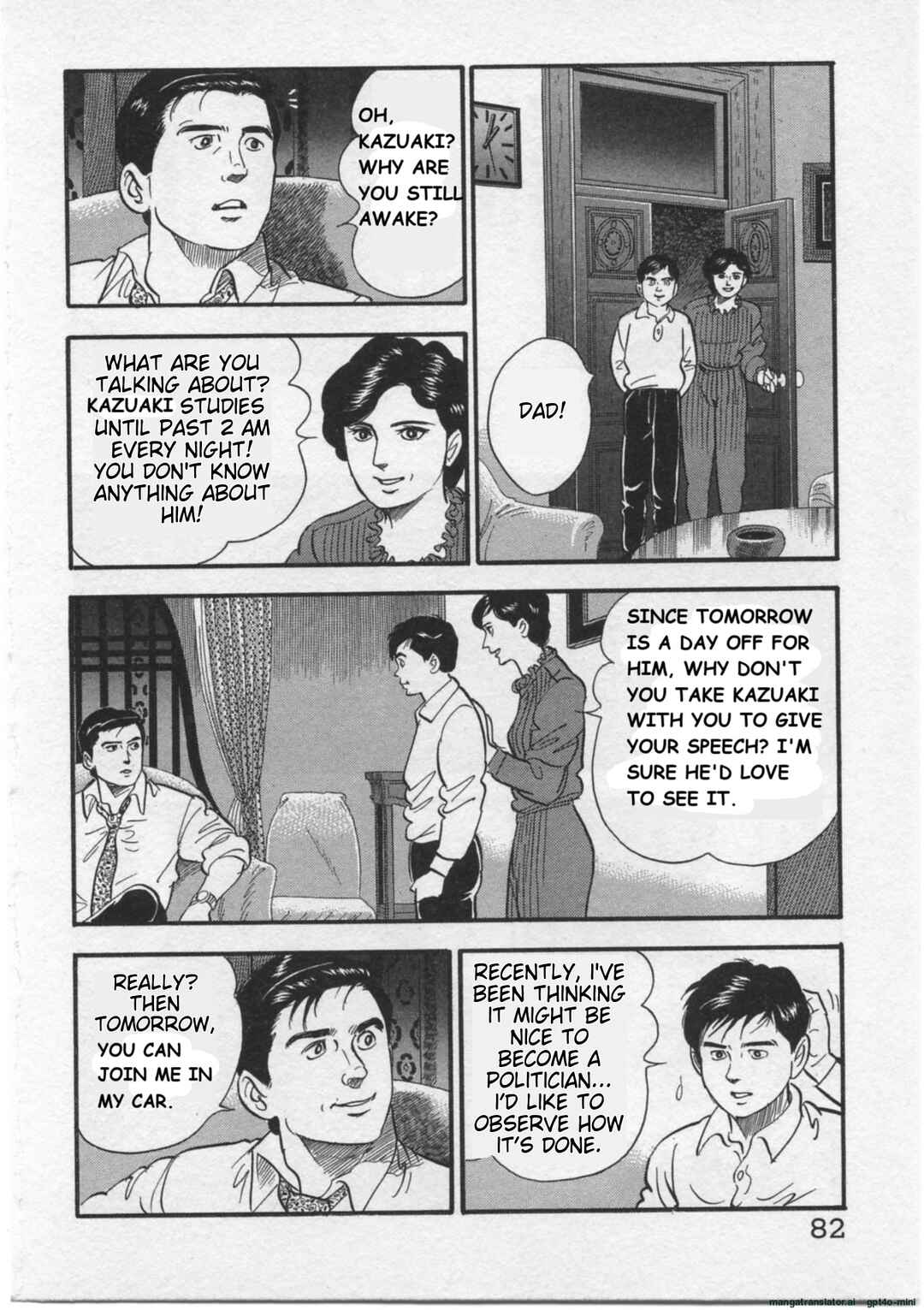 Chapter 12 - Page 8