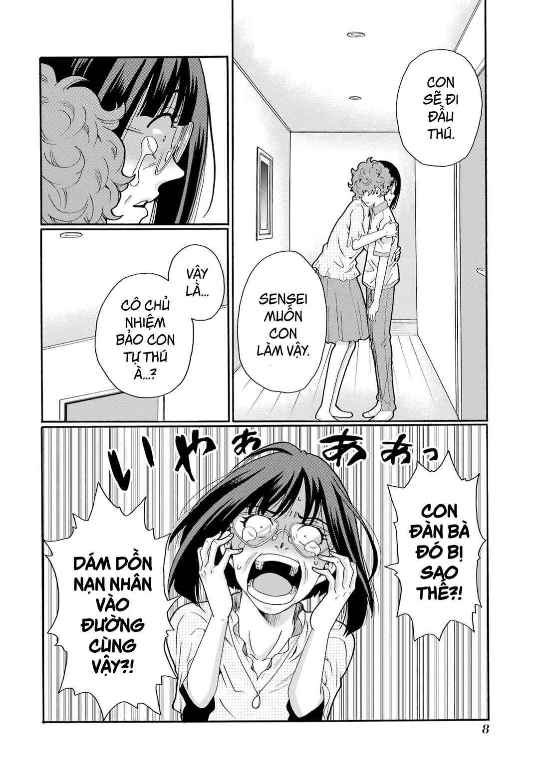 Chapter 11 - Page 6