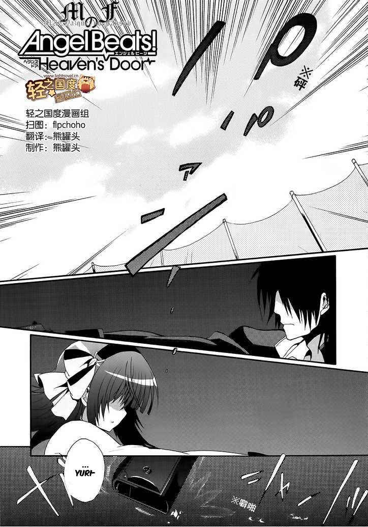 Chapter 9 - Page 2