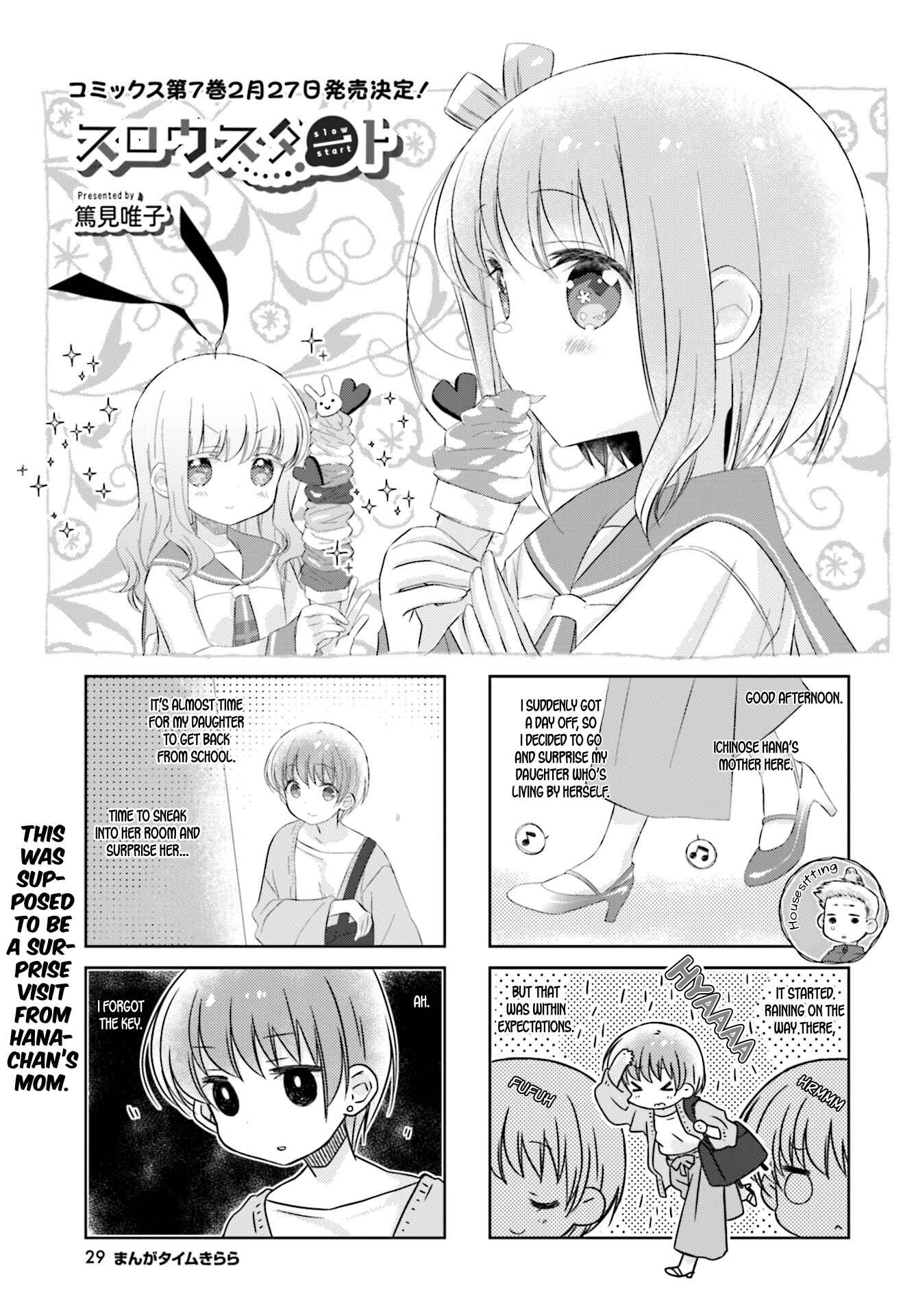 Chapter 90 - Page 1