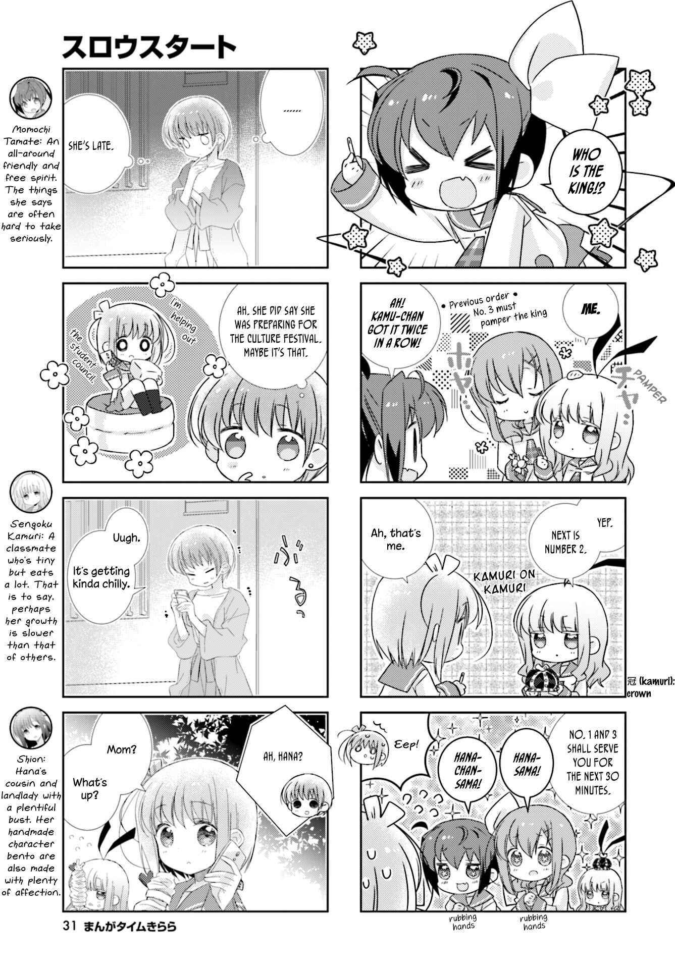 Chapter 90 - Page 3