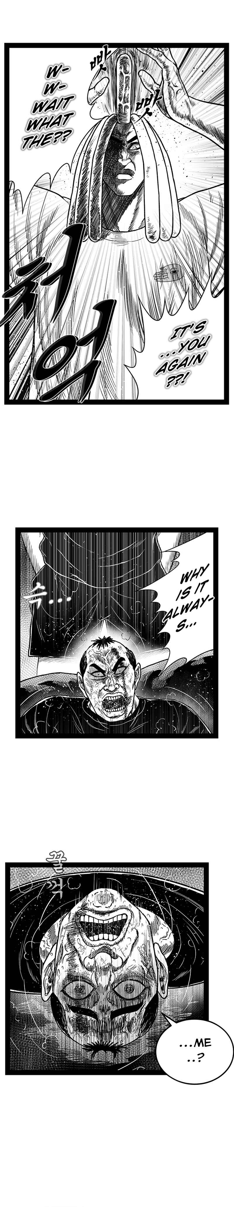Chapter 160 - Page 7