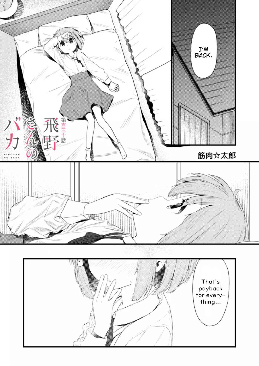 Chapter 130 - Page 1