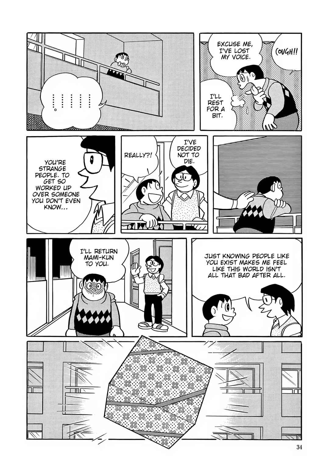 Chapter 52 - Page 32