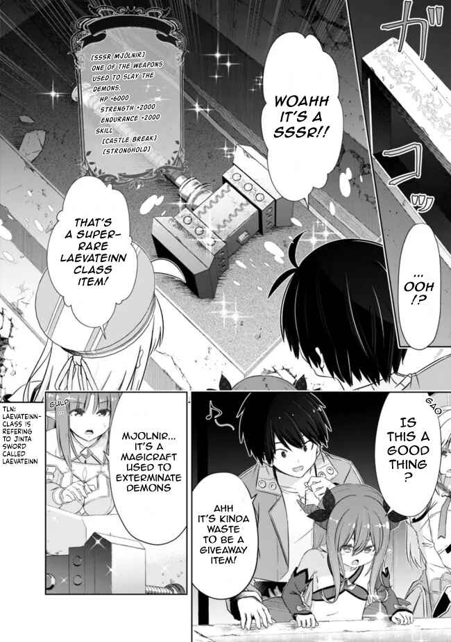 Chapter 31.1 - Page 2