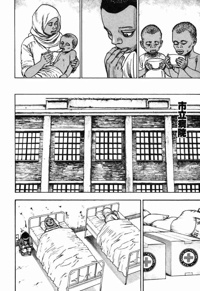 Chapter 322 - Page 10