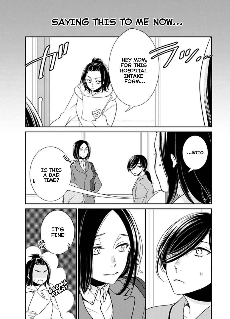Chapter 30 - Page 12