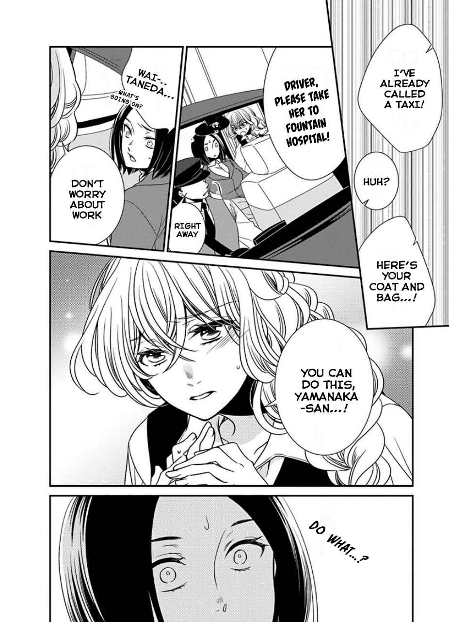 Chapter 30 - Page 2