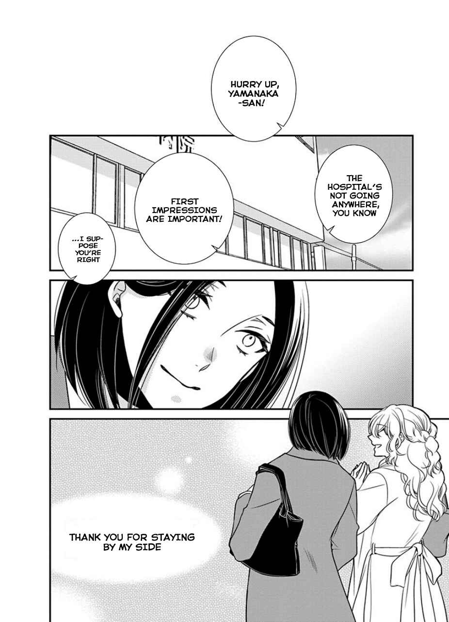 Chapter 30 - Page 20