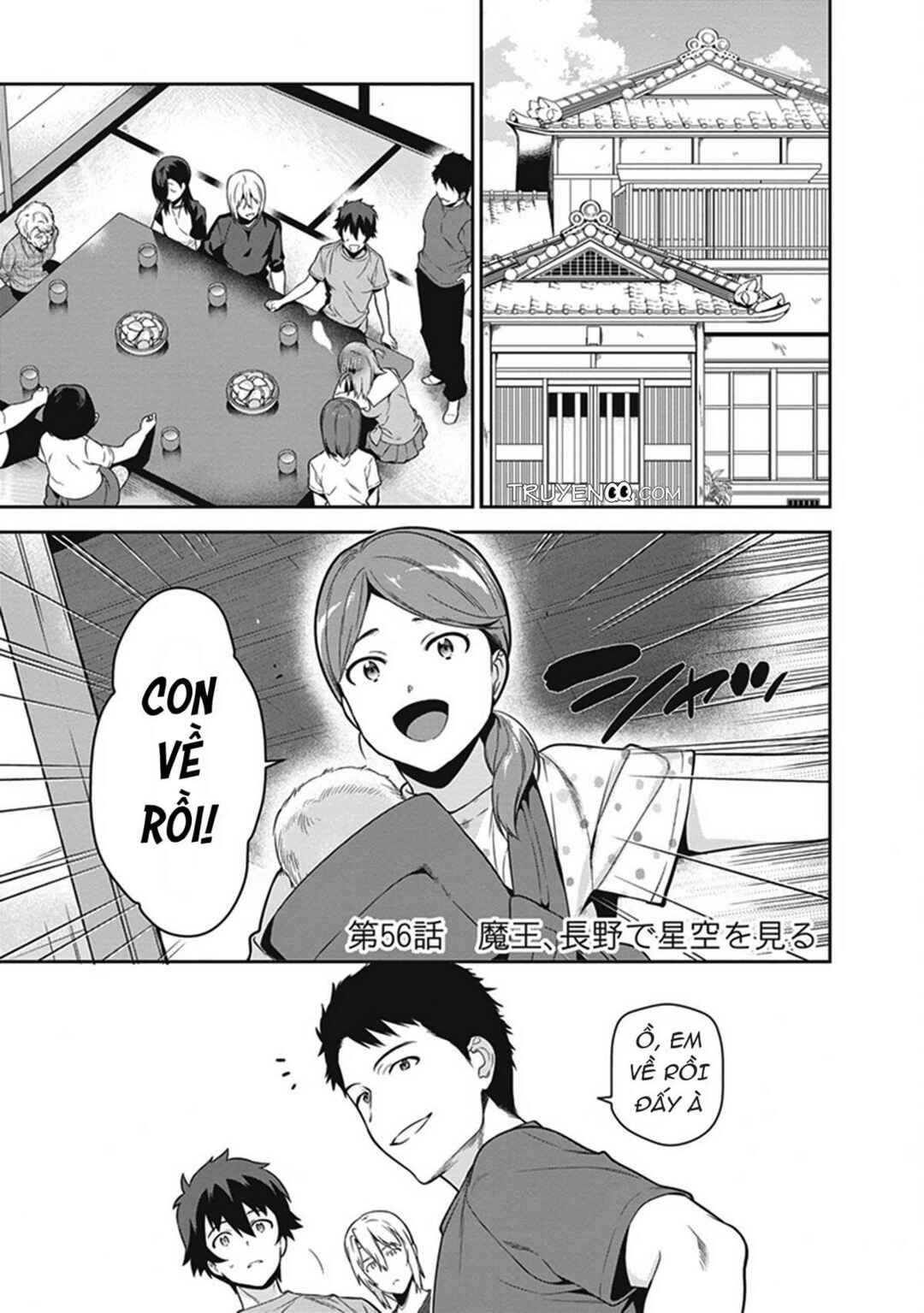 Chapter 56 - Page 1
