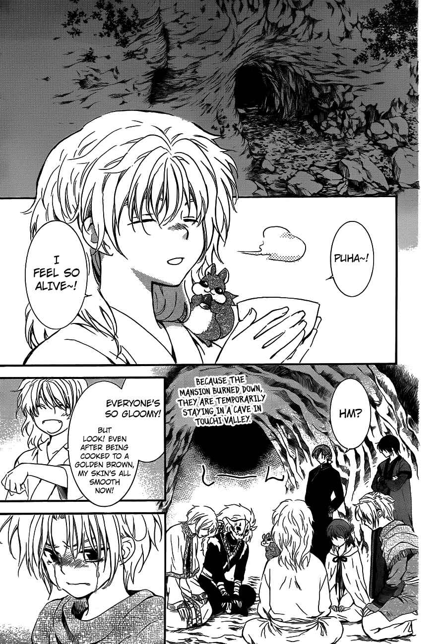 Chapter 130 - Page 15