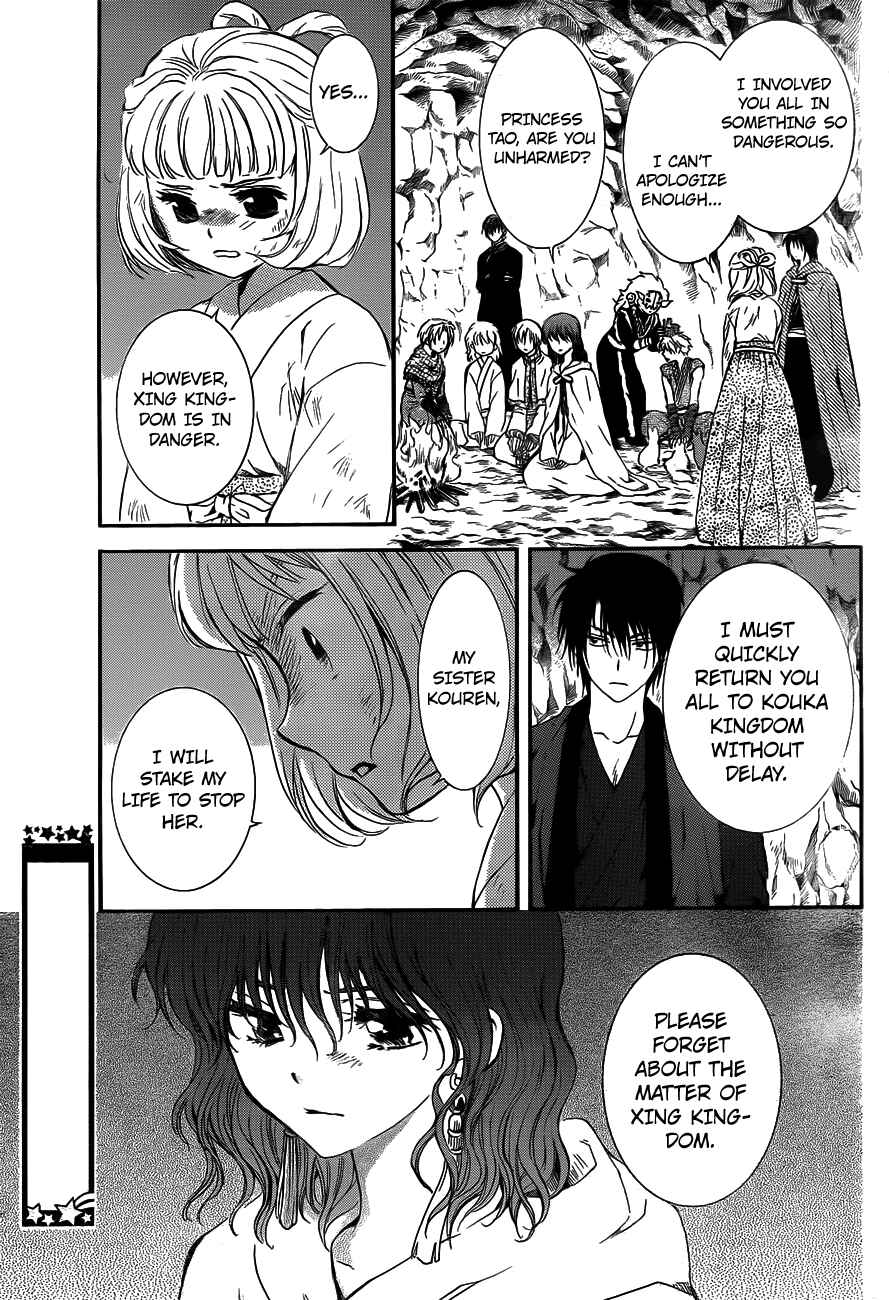 Chapter 130 - Page 19