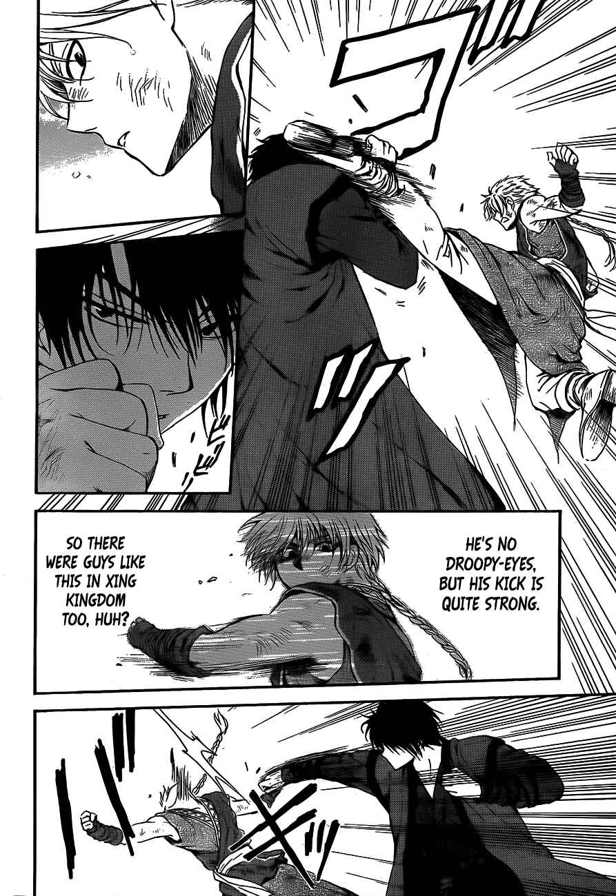 Chapter 130 - Page 22