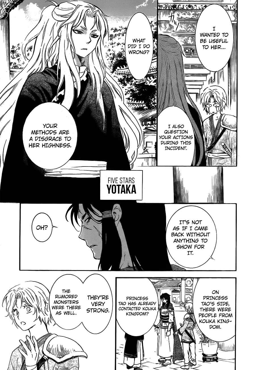 Chapter 130 - Page 29
