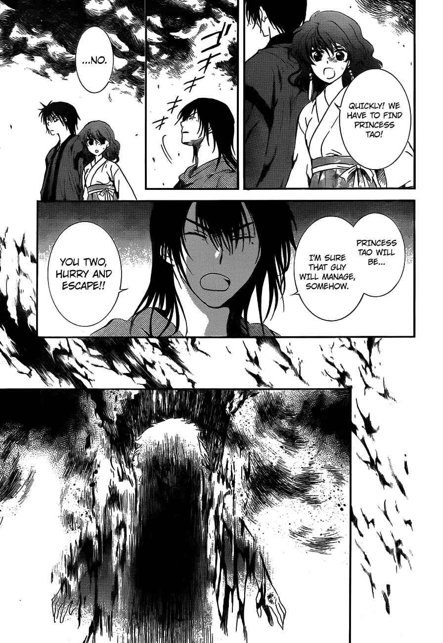 Chapter 130 - Page 3