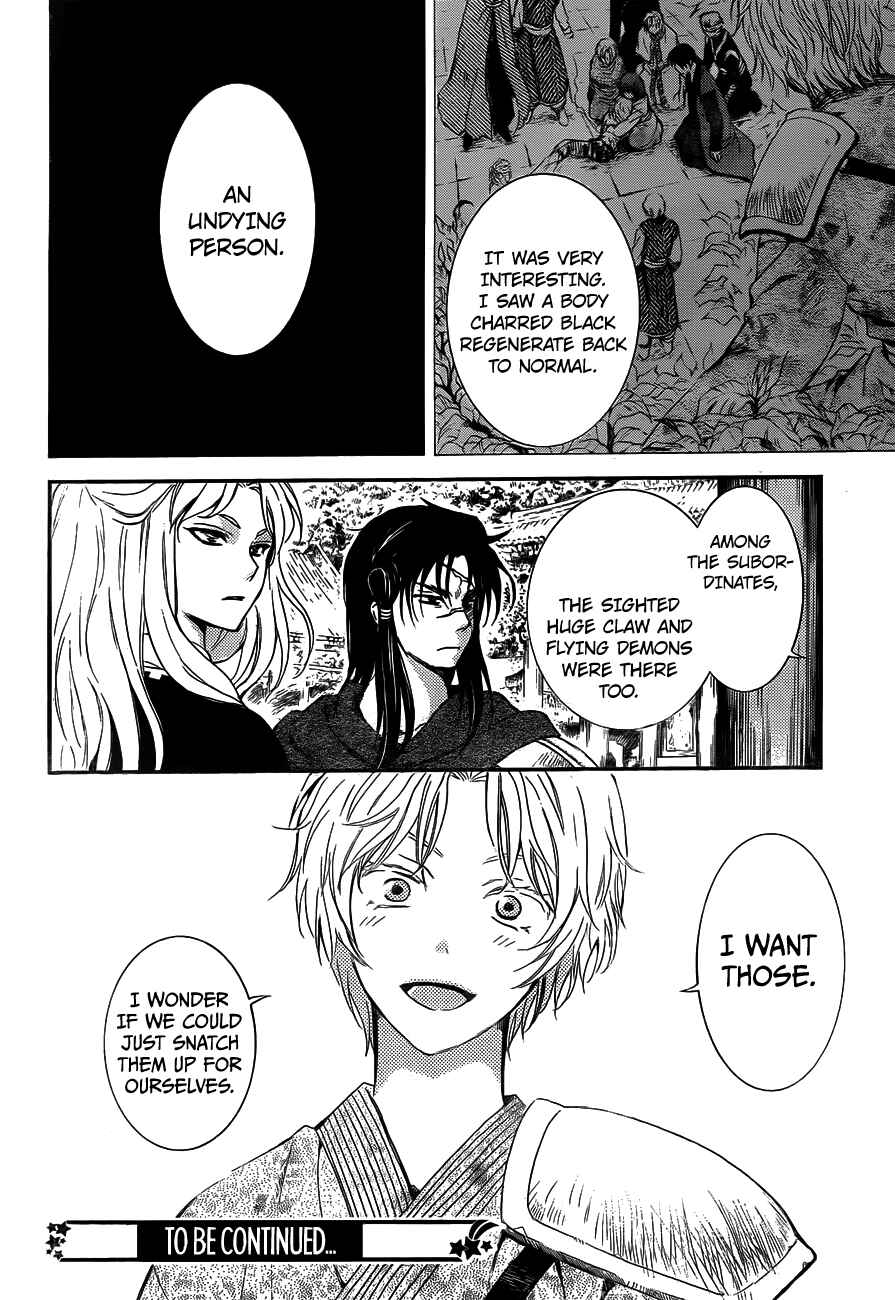 Chapter 130 - Page 30