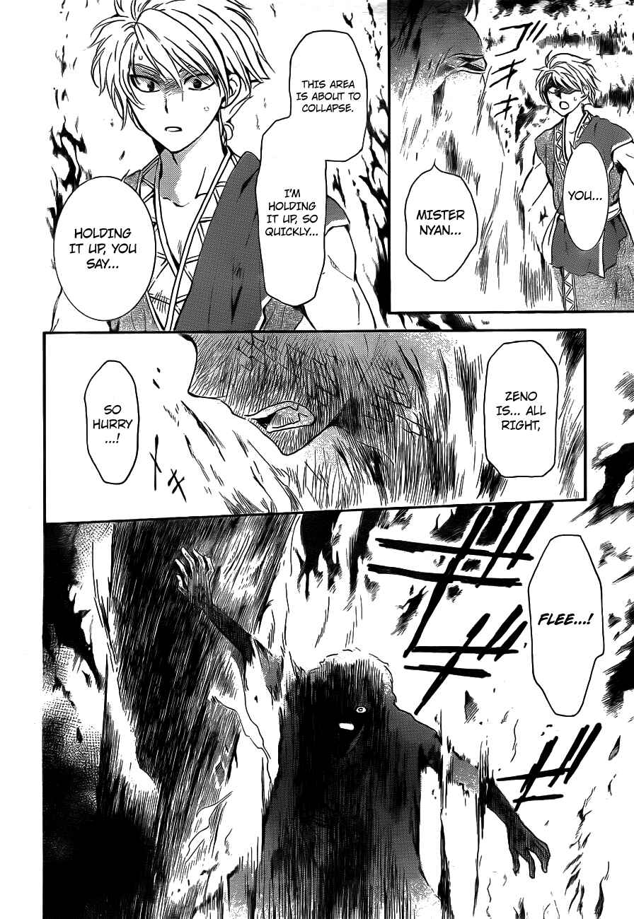 Chapter 130 - Page 4
