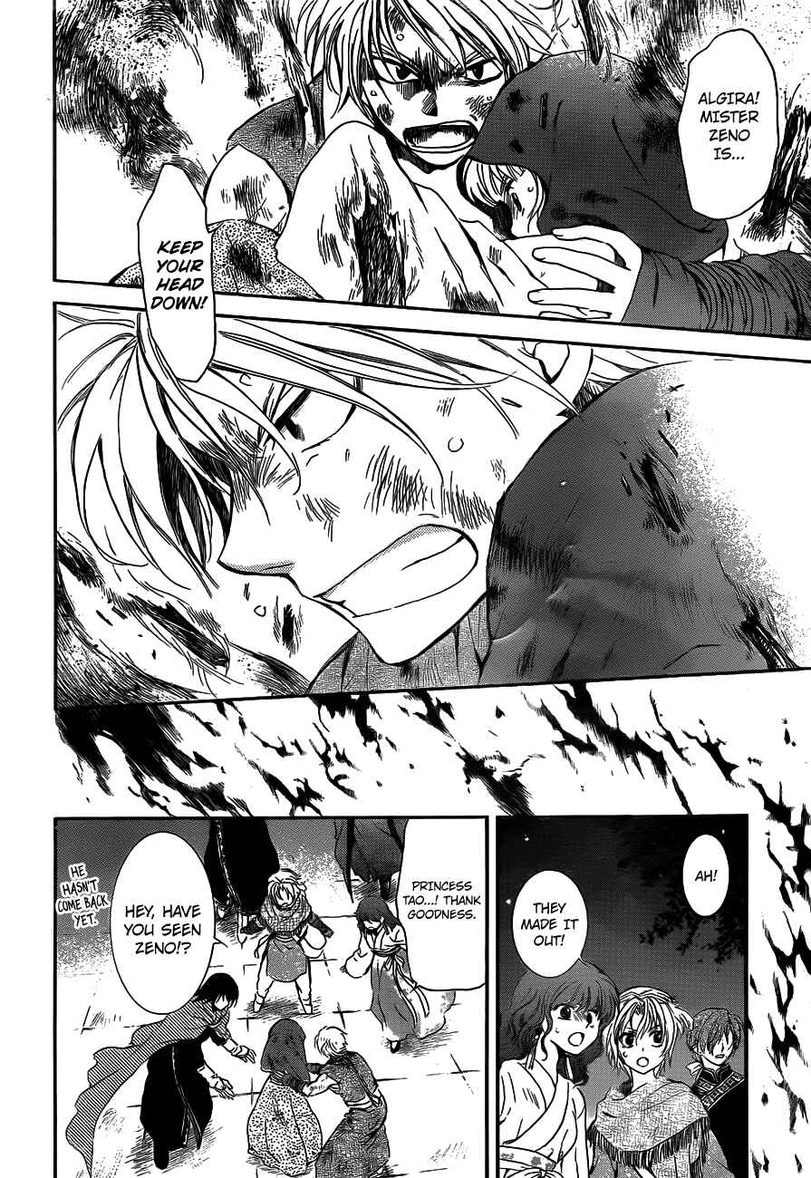 Chapter 130 - Page 6