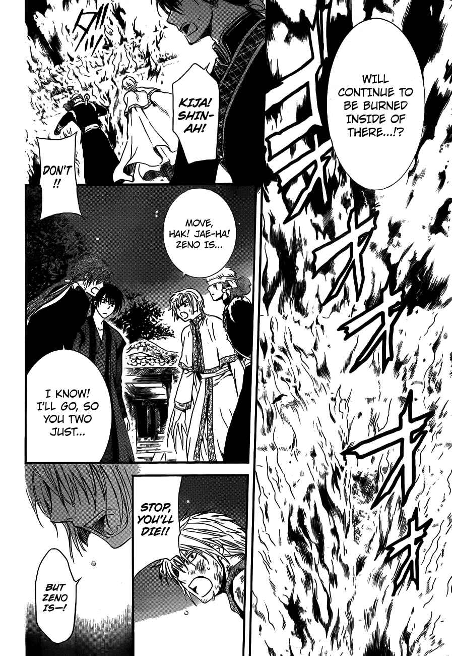 Chapter 130 - Page 8