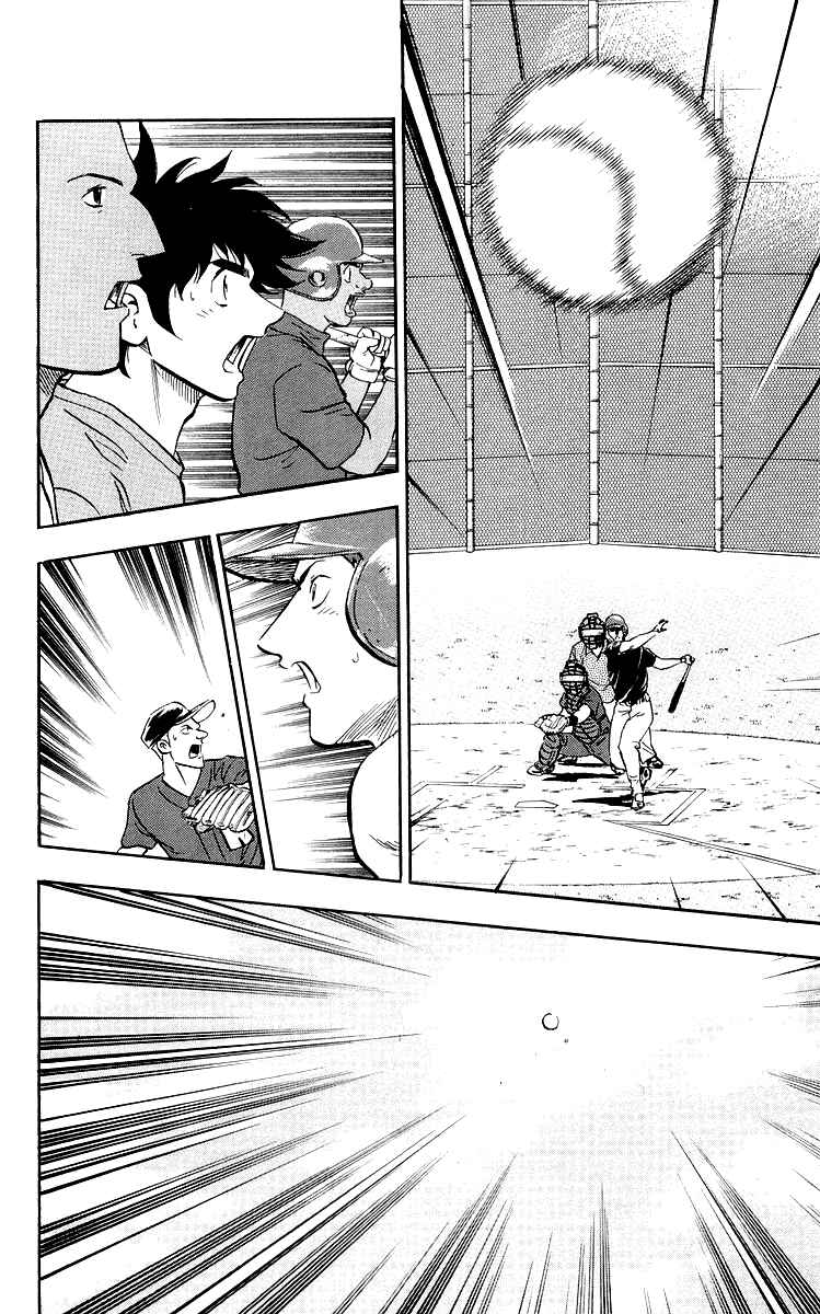 Chapter 445 - Page 13