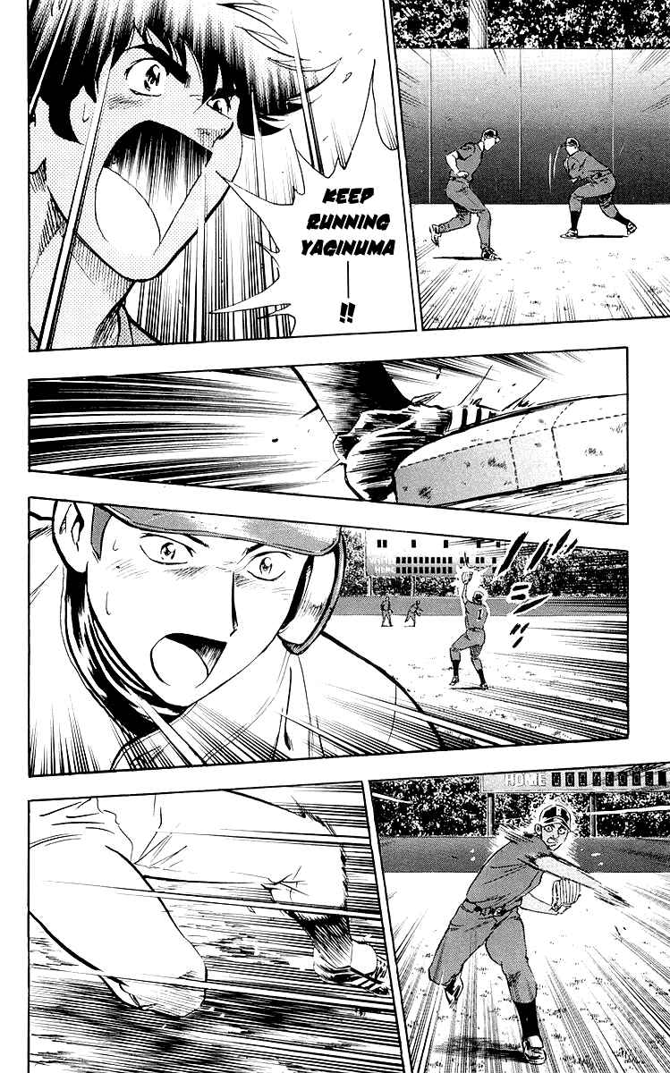 Chapter 445 - Page 15