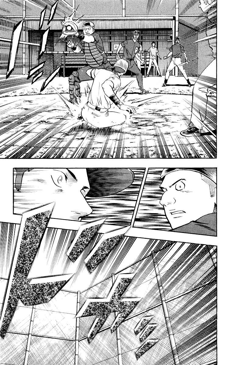 Chapter 445 - Page 16