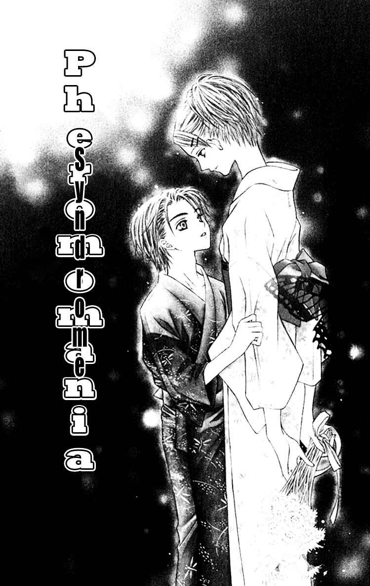Chapter 20 - Page 3