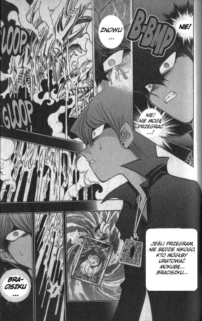Chapter 105 - Page 7