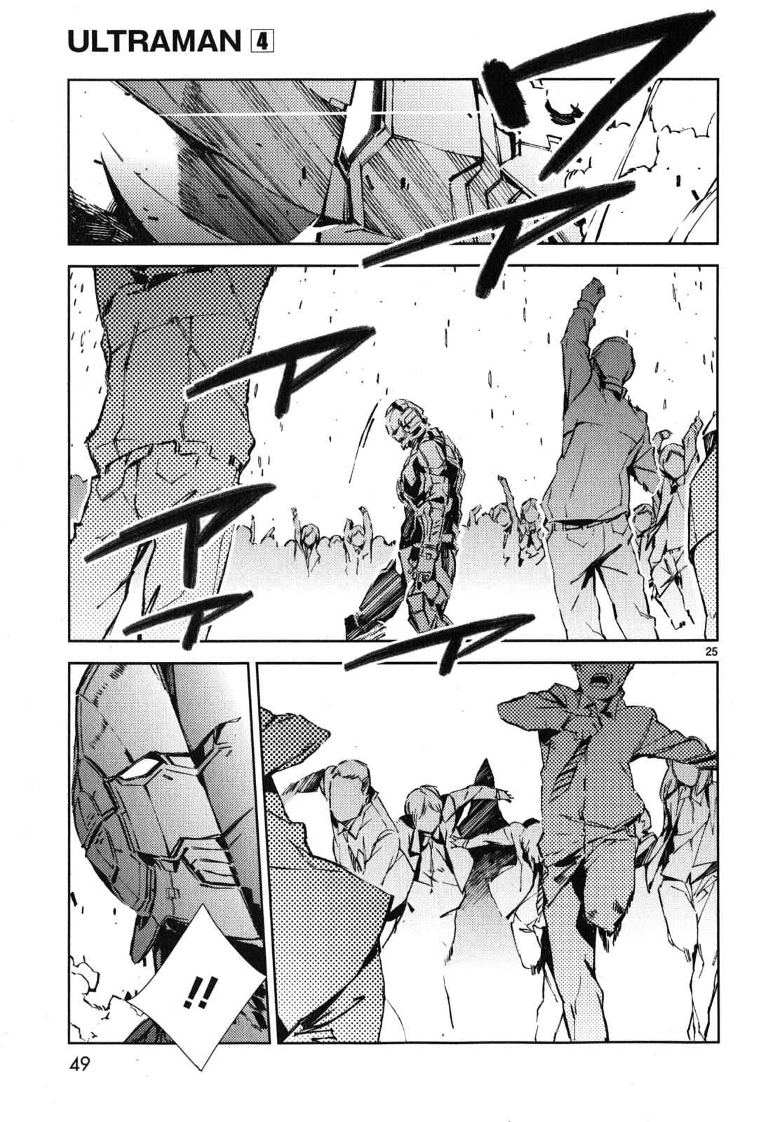 Chapter 22 - Page 26