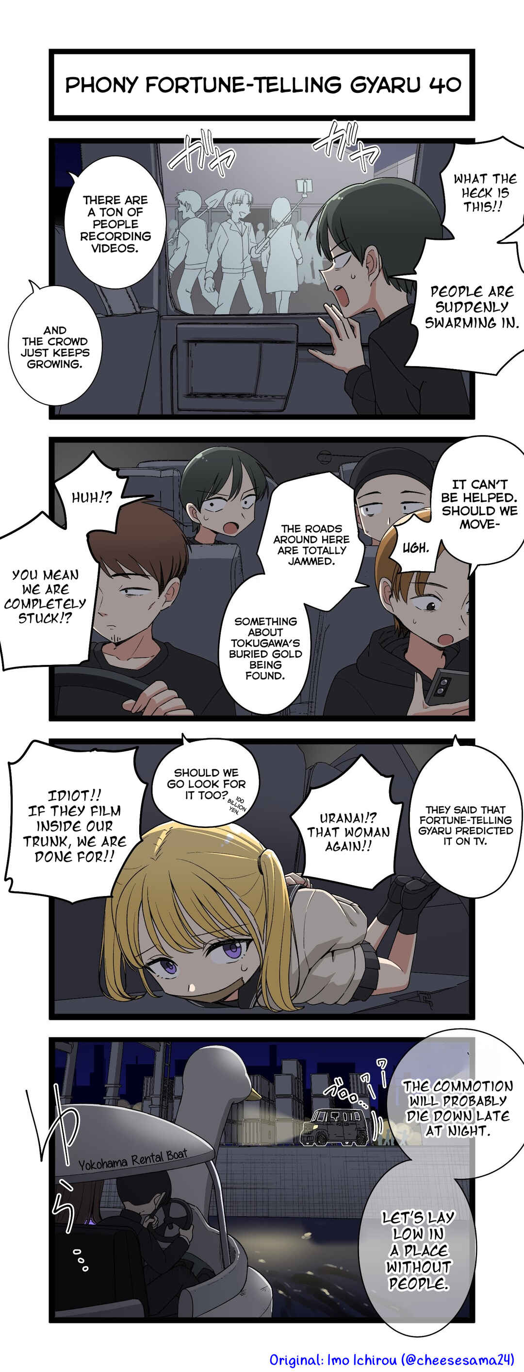 Chapter 40 - Page 1