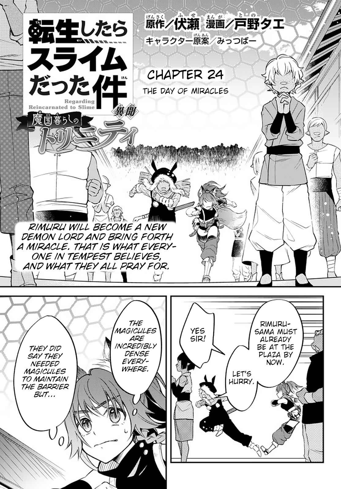 Chapter 24 - Page 1