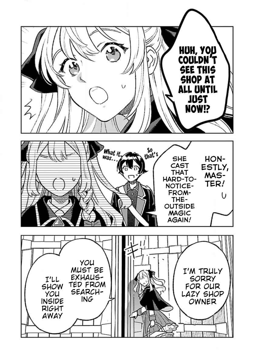 Chapter 26 - Page 1