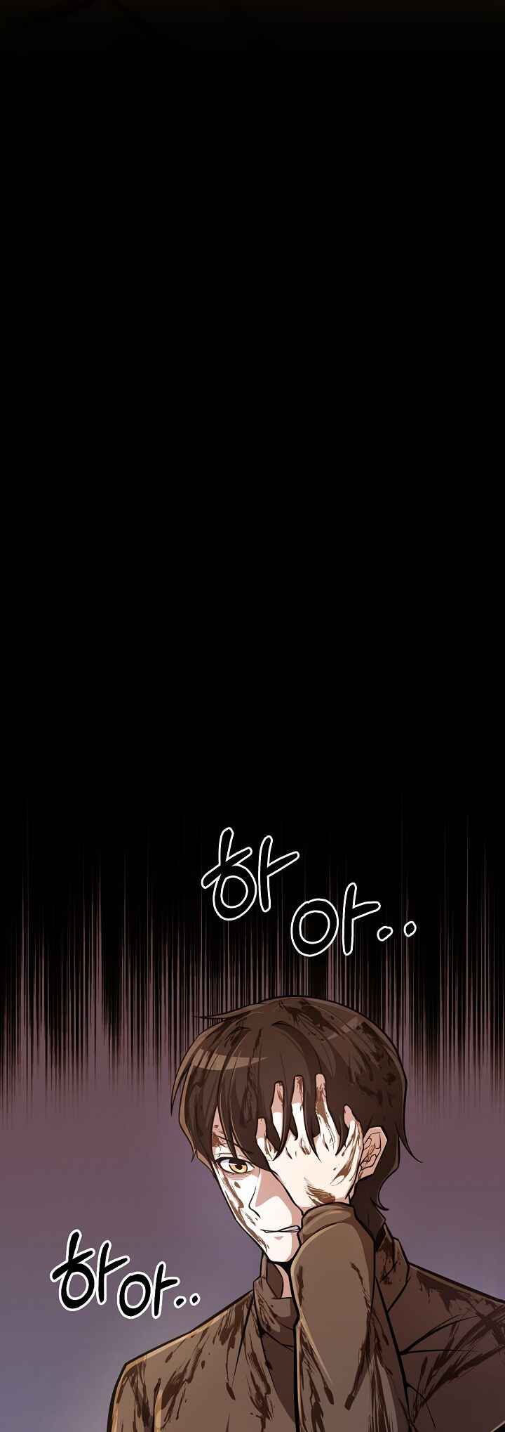Chapter 2 - Page 24