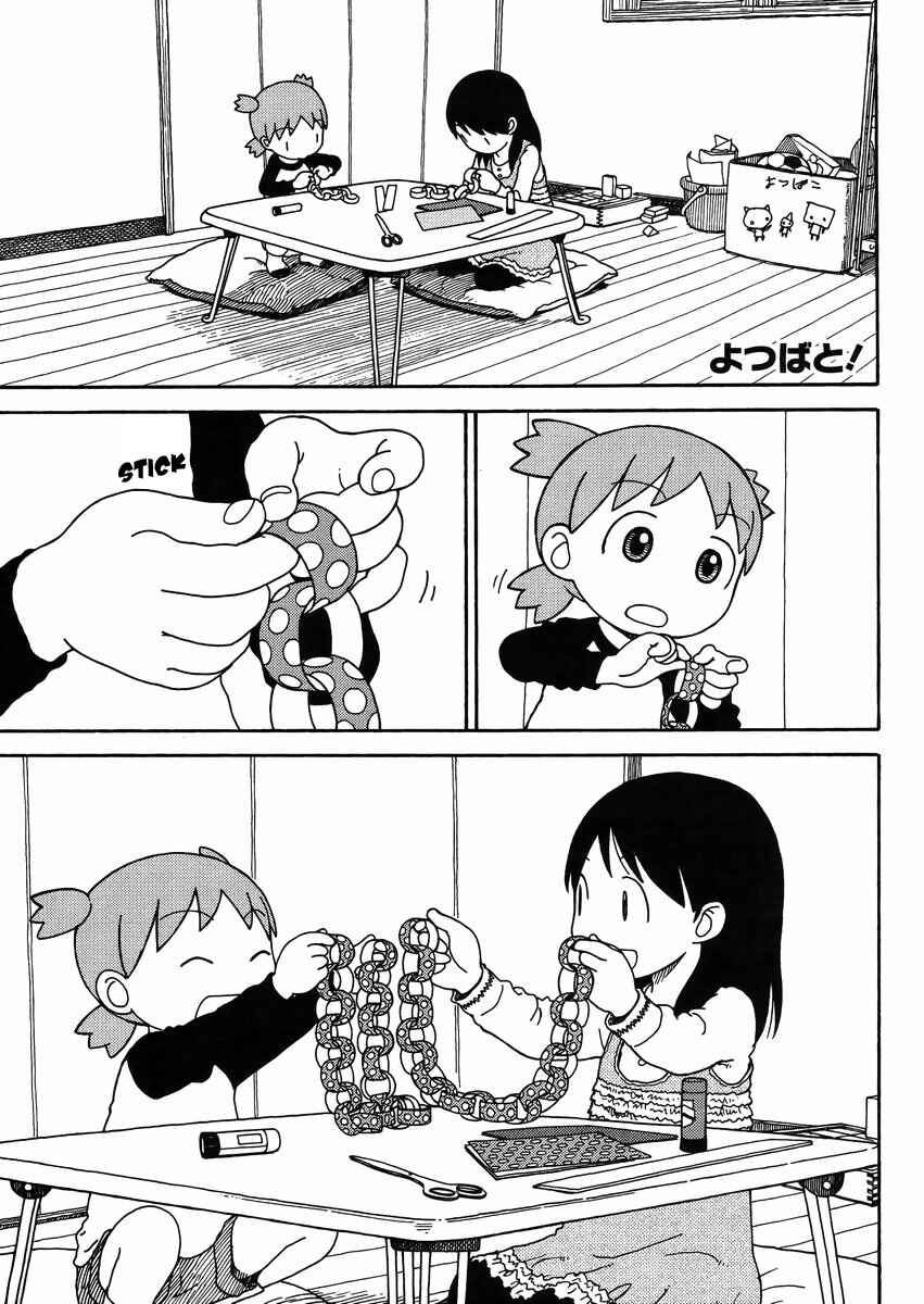 Chapter 86 - Page 2