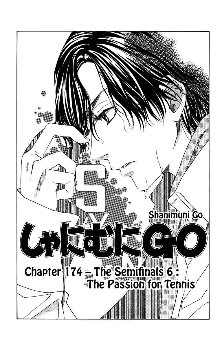 Chapter 174 - Page 1
