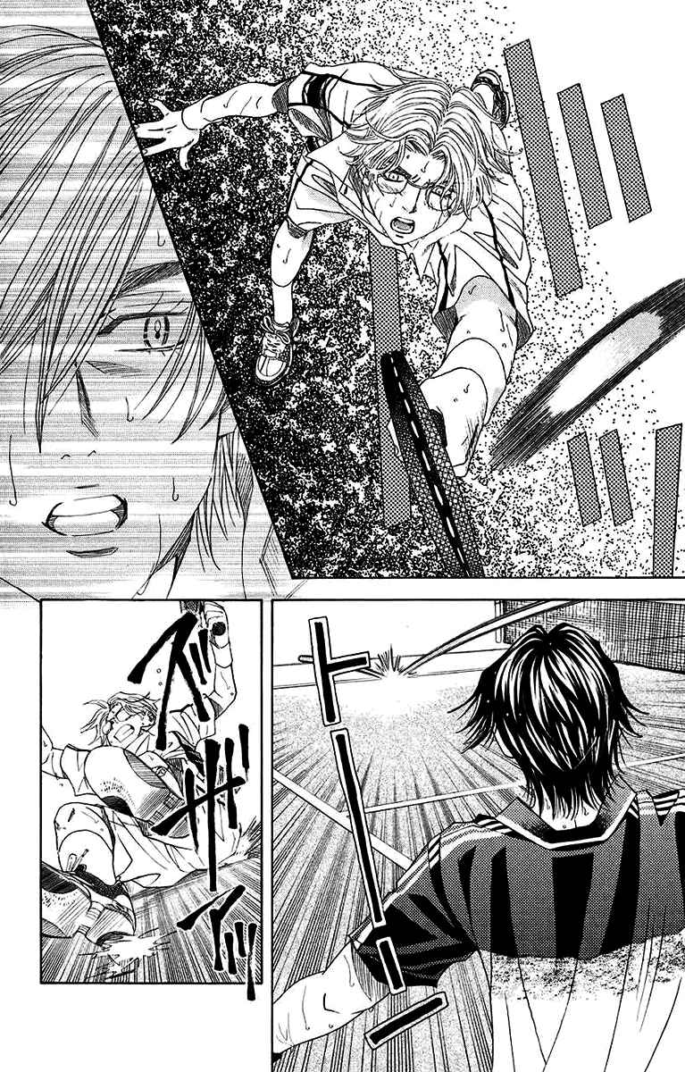 Chapter 174 - Page 20
