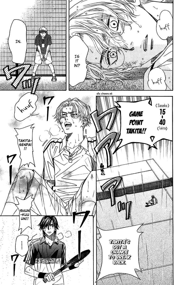 Chapter 174 - Page 21