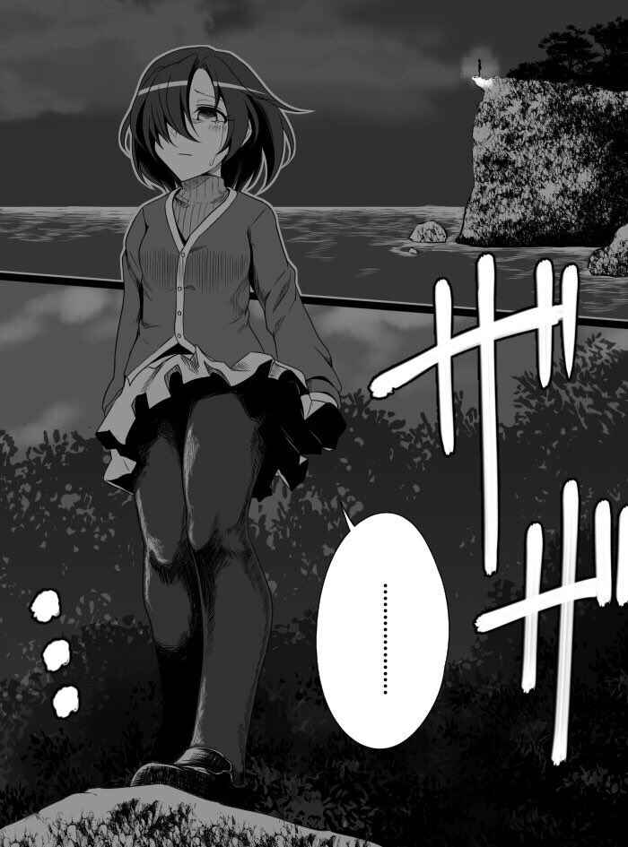 Chapter 23 - Page 4