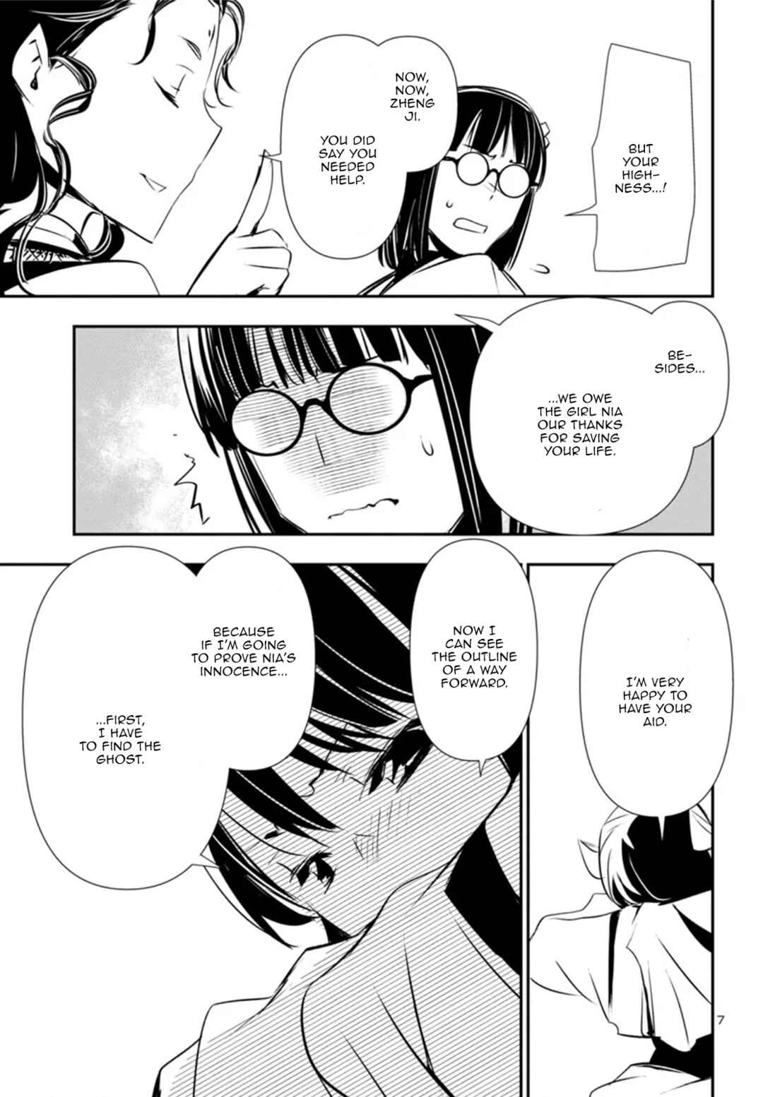 Chapter 83 - Page 8
