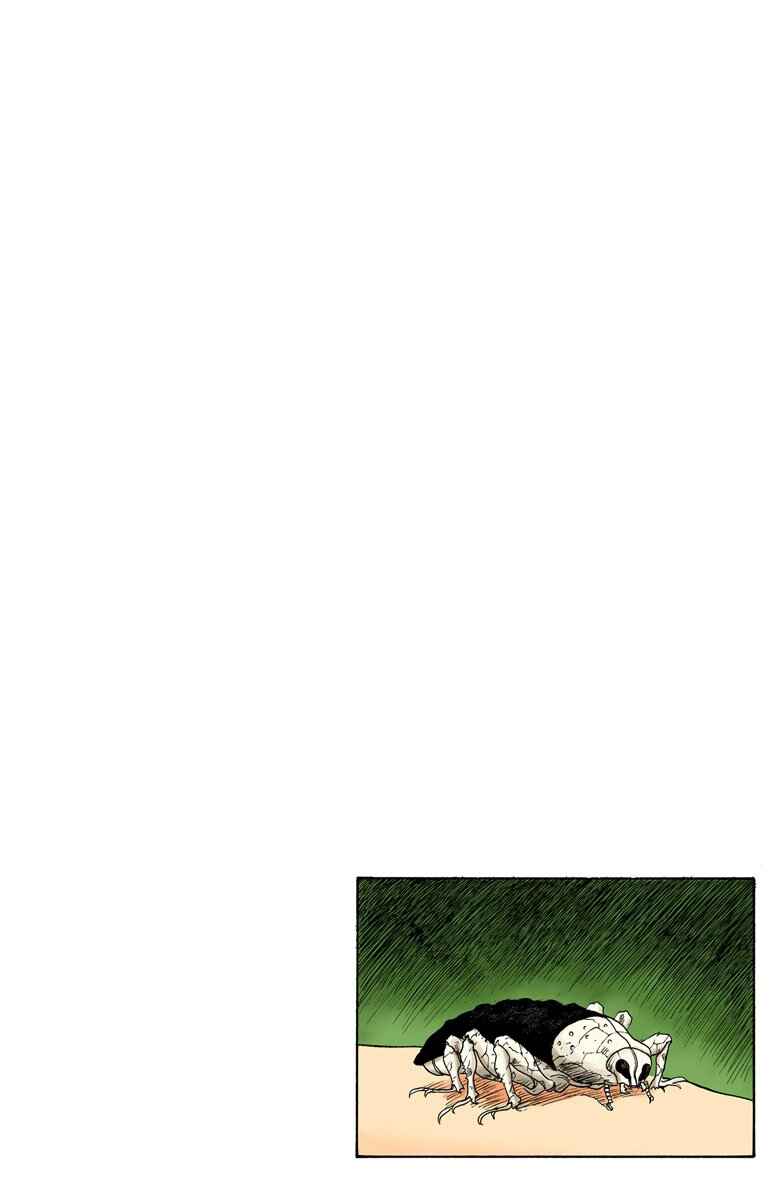 Chapter 125 - Page 19