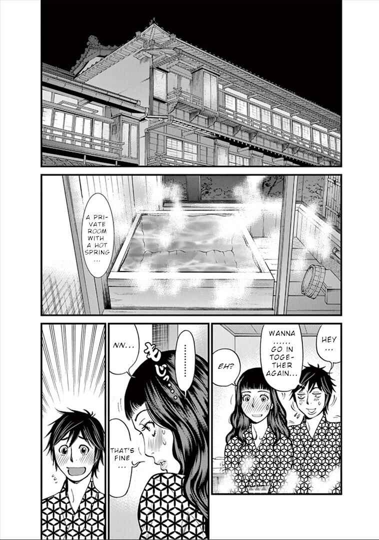Chapter 152 - Page 14