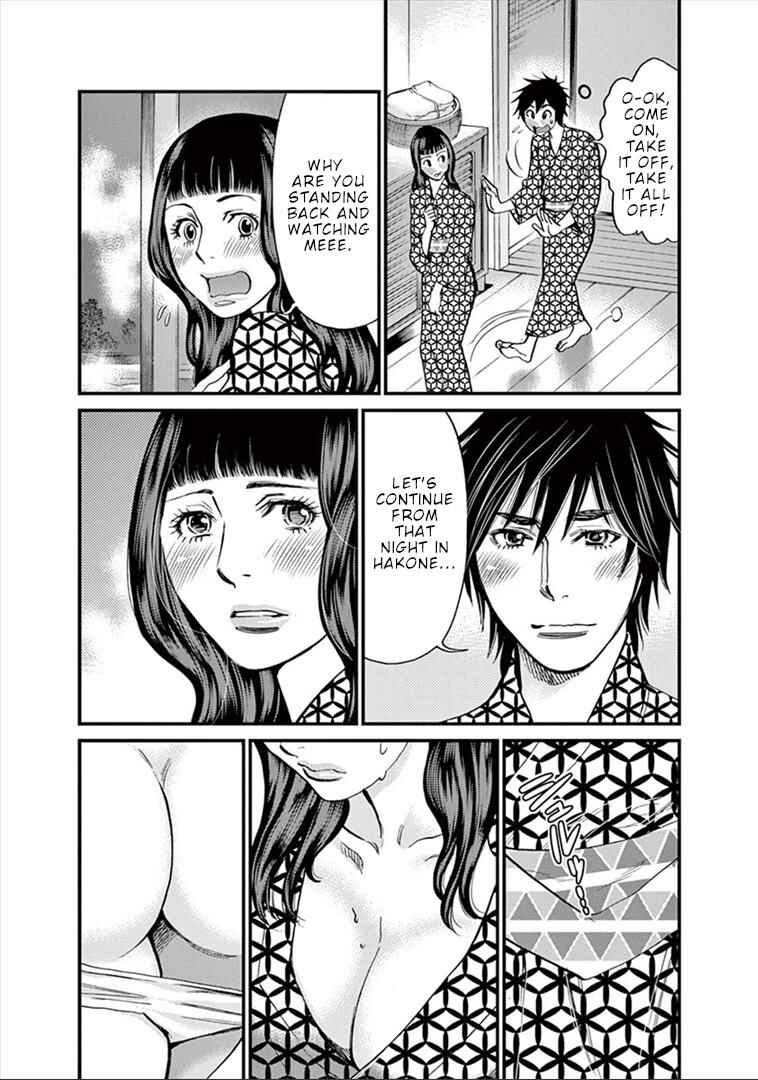 Chapter 152 - Page 15