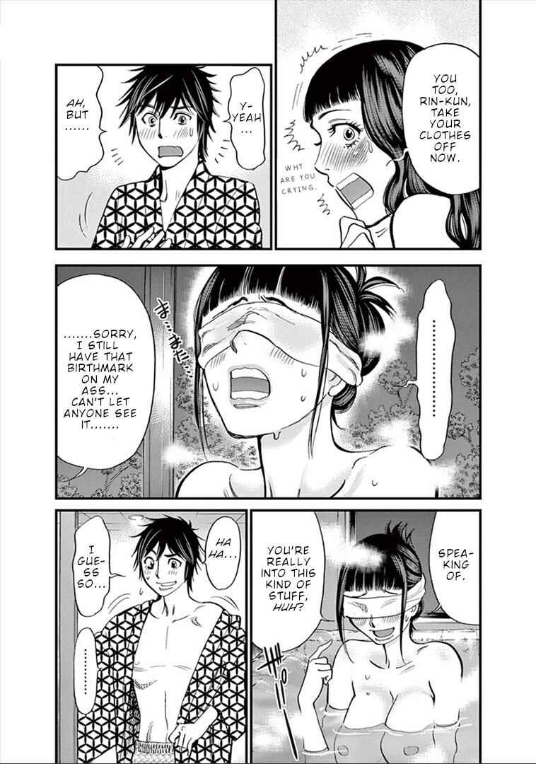 Chapter 152 - Page 17