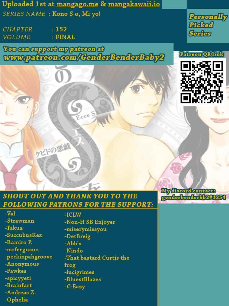 Chapter 152 - Page 2